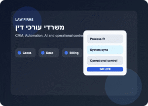 משרדי עורכי דין hero