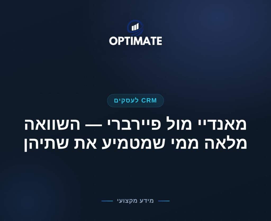 מאנדיי מול פיירברי — השוואה מלאה ממי שמטמיע את שתיהן — Optimate
