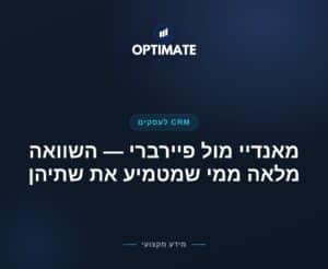 מאנדיי מול פיירברי — השוואה מלאה ממי שמטמיע את שתיהן — Optimate